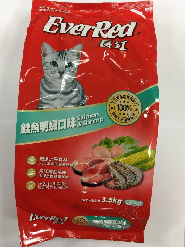 福壽-3.5kg長紅貓食-鮭魚明蝦